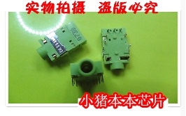 Singatron 神舟 清华同方 七喜 音频接口 光纤耳机插孔 W17