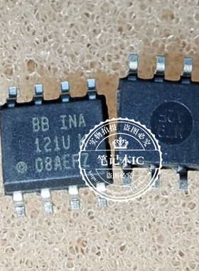 INA121U K 121U K 1NA121U K SOP8  新的一个起拍