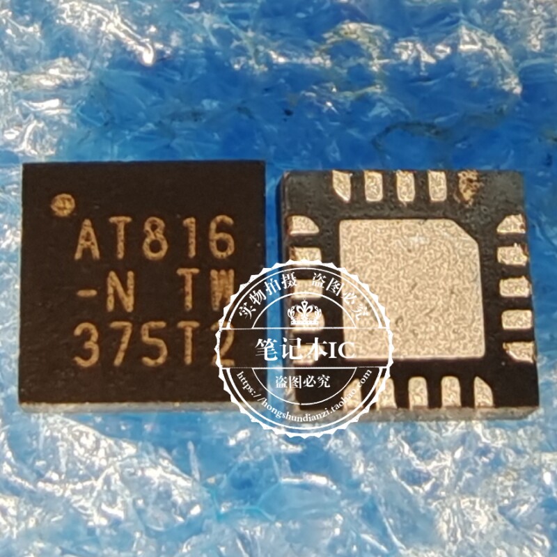 ATTINY816-MNR 丝印AT816 QFN-20 微控制器芯片