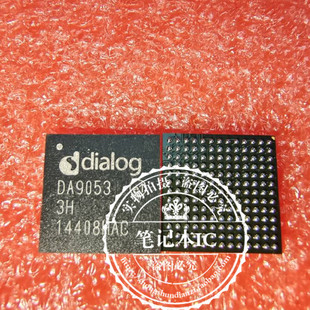 3HC51 尺寸11 DA9053 丝印DA9053 BGA 3HHA1