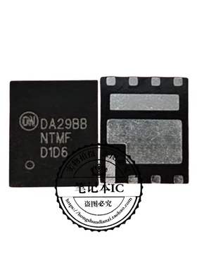 NTMFD1D6N03P8 NTMFD1D6 NDMF DID6 D1D6 QFN8  新的  一个起拍