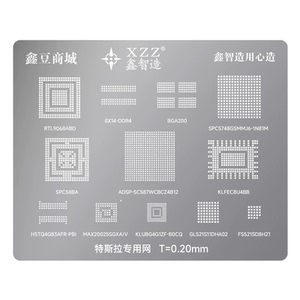 特斯拉Y/3/X维修专用钢网BGA200/SPC58BA/KLFEC8U4BB植锡网