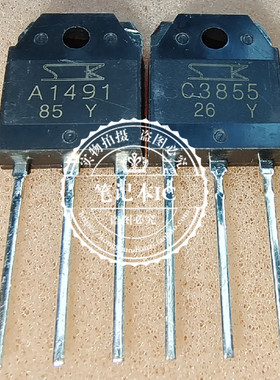 A1491 C3855 2SA1491 2SC3855 配对  一对  新的一个起拍
