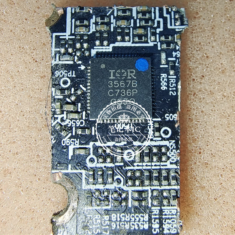 IR3567B集成电路IR3567BMTRPBF