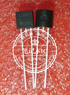 K2000E7   TO92    新的    一个起拍