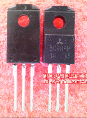 BCR8PM-14L  BCR8PM  TO220F LE80537 U7500 SLV3X 1.06/2M/533新