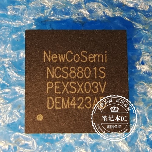 NCS8801S  NCS88015 QFN56封装  新的  一个起拍
