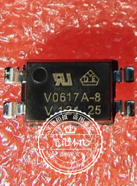 VO617A-8  V0617A-8  VO617A-8X017T  SOP4    新的 一个起拍