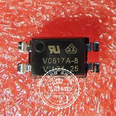 集成电路VO617A-8V0617A-8