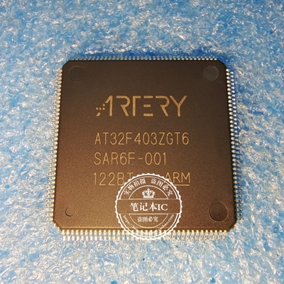 AT32F403RCT6 AT32F403RGT6 AT32F403ZGT6 QFP 新的 一个起拍