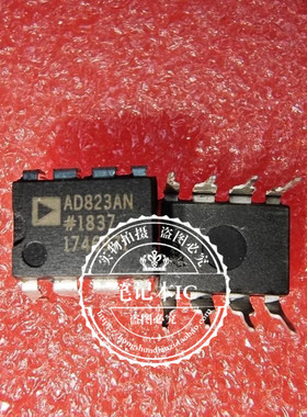 AD823AN  AD823ANZ     DIP 新的  一个起拍