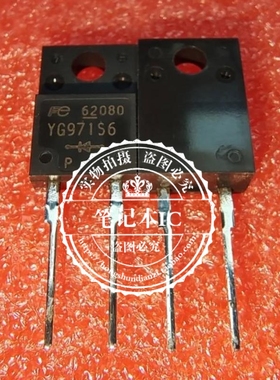YG971S6 YG971S6R  YG97156 TO-220F   新的   一个起拍