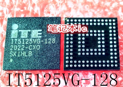 IT5125VG-128  IT5125VG  CXO  CX  BGA  新的  一个起售