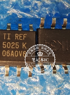 真正原装 REF5025I REF5025IDR REF5025 REF5025AIDR SOP8