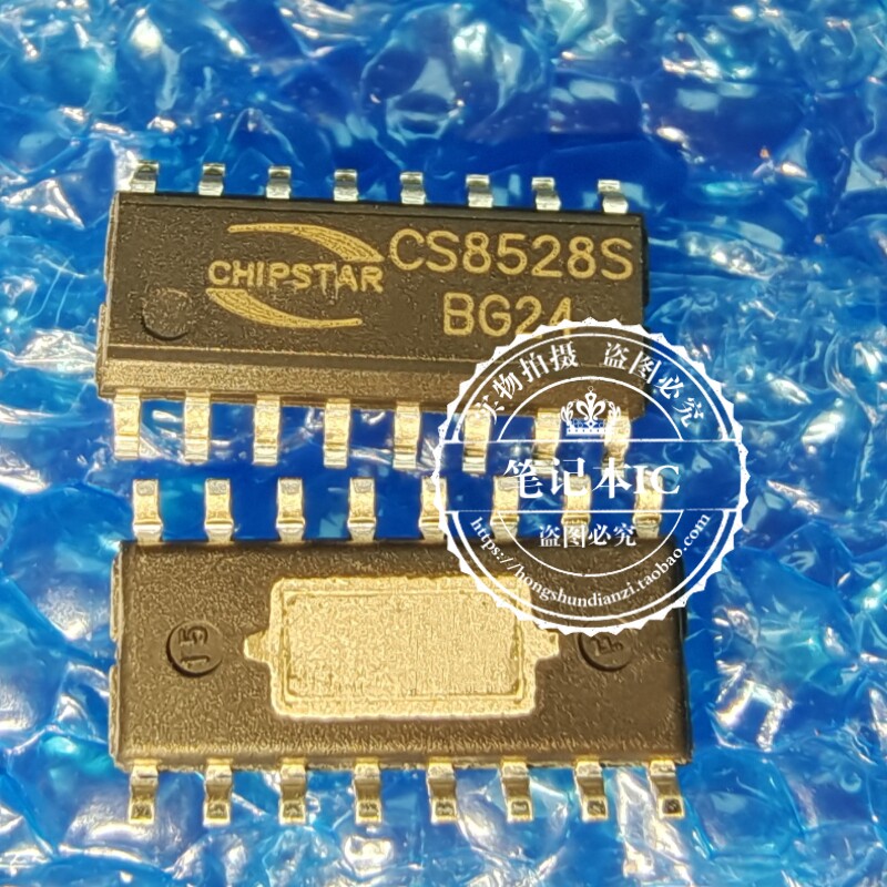 CS8528S 9W双声道 D类 音频功率放大器 SOP-16贴片