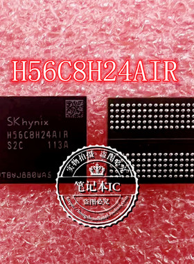 芯片 GRDD6X H56C8H24AIR-S2C H56C8H24MJR-S2C H56C8H24AIR-SOC