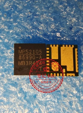 MP86990-A 86990-A  MP86990-B 86990-B QFN  新的一个起拍