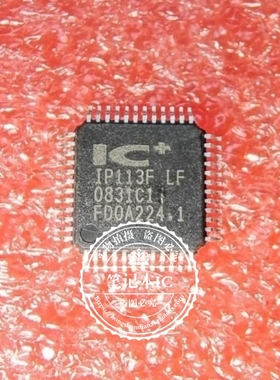 IP113F-LF  IP113FLF  IP113F 1P113F-LF  QFP48  新的 一个起拍