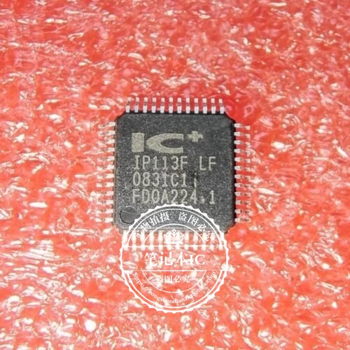 集成电路IP113F-LFIP113FLF