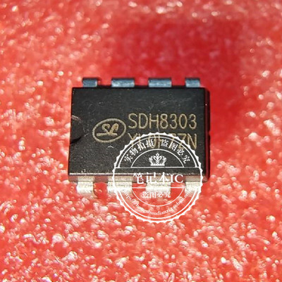 SDH8303  SDH6965  DIP8   新的一个起拍