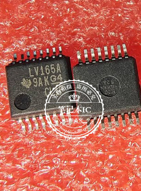 SN74LV165ADBR  丝印 LV165A  SSOP  新的一个起拍