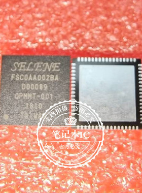 FSCOAA002BA  FSC0AA002BA SIC643ACD-T1-GE3 印丝 SIC643A QFN