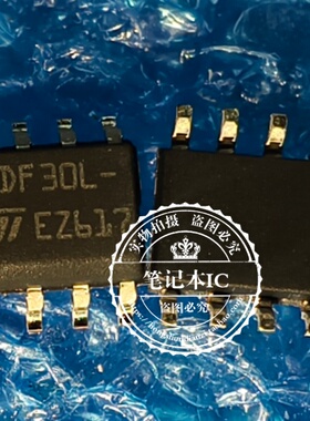 2DF30L STS2DNF30L 全新进口原装 汽车电脑板N沟道电源管芯片SOP8
