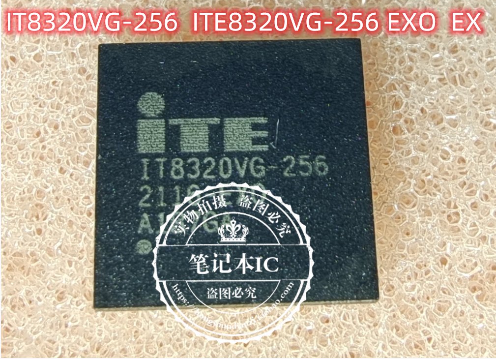IT8320VG-256 ITE8320VG-256 EXO DXO DX IT8320VG-512 BGA 新的