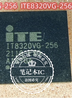 IT8320VG-256 ITE8320VG-256 EXO DXO DX IT8320VG-512 BGA 新的