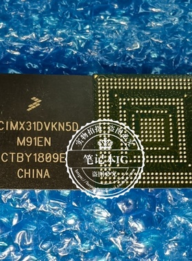 MCIMX31CVKN5D MCIWX31CVKN5D MCIMX31CVKN5C BGA全新