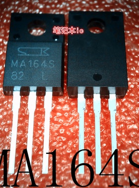 MA164S    MA164     TO-220F      新的