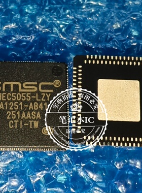 MEC5055-LZY MEC5055-LZY-4 MEC5055-LZY-5 MEC5085-LZY QFN全新