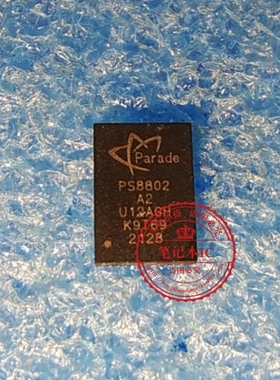 PS8802QFN52GTR-A2  PS8802QFN52GTR-A3   PS8802-A1