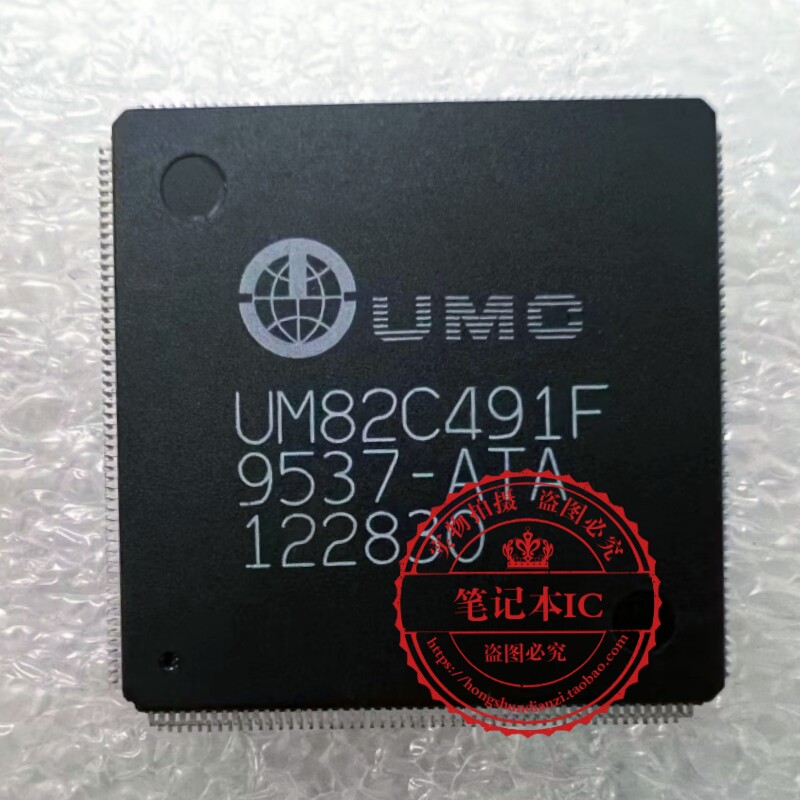 UM82C491F  ATA  QFP 新的