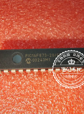 PIC16F873-20/SP   PIC16F873-20SP   DIP   新的  一个起拍