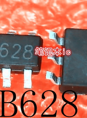 HX3608    丝印:B628    SOT23-6   新的