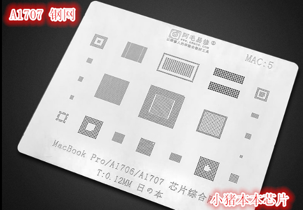 A1534 A1706 A1708 笔记本 SR2EN SR2NH ISL95530 TM4EA23I 钢网