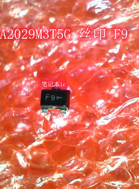 2SA2029M3T5G 丝印 F9 SOT-723 MMBTA92;215 丝印 7E SOT-23 IC新