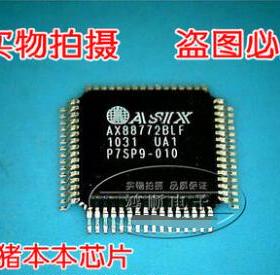 琴川日月AX88772BLF(AL088772B01)   RJ80536 1400/2M  SL7F3 新