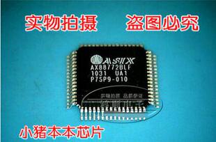 琴川日月AX88772BLF(AL088772B01)   RJ80536 1400/2M  SL7F3 新