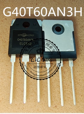 G60T60AN3H   G40T60AN3H  TO-3P 新的 一个起拍