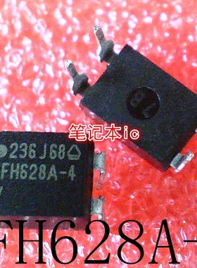 SFH628A-4      SFH628A       DIP-4    新的