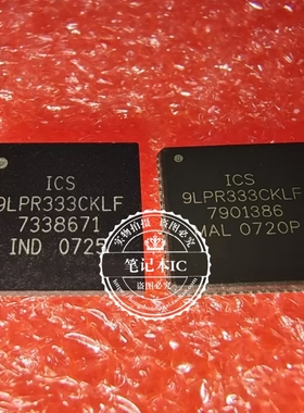 ICS9LPR333CKLF  9LPR333CKLF  QFN 新的   一个起拍