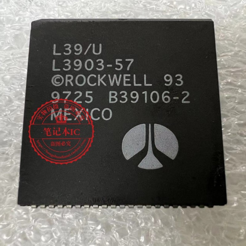 L3903-57  PLCC 封装  新的