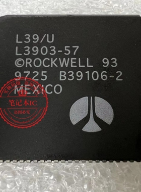 L3903-57  PLCC 封装  新的