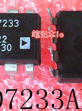 AD7233AN    AD7233    DIP-8封装     新的