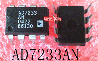 AD7233AN    AD7233    DIP-8封装     新的