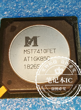 MST7410FET MT5325KOXJ-BMAH  MT5325KOXJ  BGA 新的一个起拍
