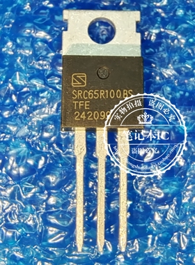 SRC65R100BS SRC65R100B5 TO220铁头