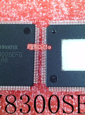 NT78300SEFG     1417-BB    QFP封装    新的
